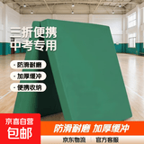 立定跳远垫仰卧起坐垫学生中考专用体操垫儿童练功垫卷腹考核垫 牛津布（绿色） 100*50*5 两折叠