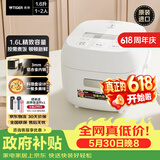 虎牌（TIGER）【价保618】原装进口迷你电饭煲1-2人小型电饭锅预约家用不粘内胆饭煲 星月白 JBS-T55C-WM  1.6L