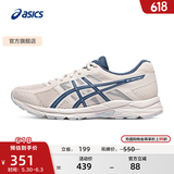 亚瑟士ASICS男鞋透气跑鞋运动鞋缓震舒适跑步鞋 GEL-CONTEND 4 米白色/蓝色 43.5