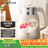 志高（CHIGO）烧水壶 电热水壶双层防烫电水壶 316不锈钢内胆家用大功率快速烧水 1.6L热水壶自动恒温壶 WM1601