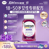 善存海外 女士复合维生素 VDEB族B12烟酰胺铁钙镁锌硒叶酸铁 200粒/瓶