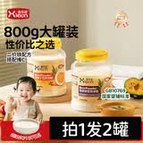 喜乐臣【拍1发2】婴儿米粉辅食米糊碳水米糊婴儿营养米糊钙铁锌米粉罐装 淮山薏米配方 800g*2罐 片状