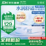 强生隐形眼镜 日抛 水凝胶进口 安视优舒日30片装 325度