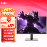 HKC 23.8英寸180Hz高刷IPS面板99%sRGB广色域144Hz低蓝光电竞游戏办公HDMI接口液晶电脑显示器 战狼V5