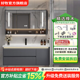 好牧（HAOMU）浴室柜精选橡木陶瓷一体盆组合卫生间洗漱台洗手脸盆壁挂家用实木 100cm【智能半封镜柜】带感应柔光灯 免费安装送拆旧