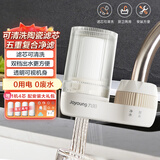 九阳（Joyoung）龙头净水器除余氯双出水一机四芯透明视窗加粗滤芯T25【价保618】