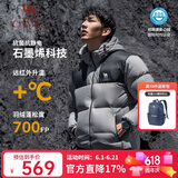 骆驼（CAMEL）【小太阳-石墨烯】秋冬户外羽绒服男女款加厚保暖面包服