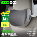 CICIDO夕多汽车头枕腰靠车用颈枕车载靠背靠枕奔驰迈巴赫宝马特斯拉通用款