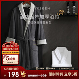 康尔馨五星级酒店浴袍 男女全棉毛巾料家居服浴衣 加厚柔软吸水 绅士灰