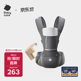 babycare多功能背带婴儿腰凳减震抱娃神器防滑 卡斯尔灰轻薄款+安全防撞角