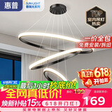惠普餐厅灯普瑞护眼吊灯简约现代流行餐桌饭厅灯中山灯具包安装臻之光