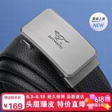七匹狼男士皮带牛皮裤腰带商务自动扣父亲节礼物送爸爸长辈
