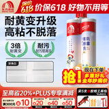 雨虹防水防霉易擦洗碳环美缝剂防水厨卫勾缝剂瓷砖填缝剂十大品牌美缝胶 【氢化-3倍耐黄】防霉MAX-珍珠白 420g
