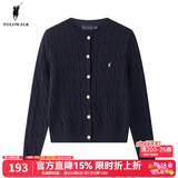 POLOWALK麻花针织开衫女春秋新款保罗女装时尚休闲绞花毛衣开衫外套上衣女 藏青【AM8W53580112】 M (160)