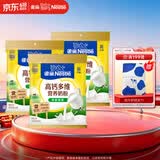 雀巢（Nestle）全家营养高钙奶粉袋装 300g*3 香甜浓醇 送礼推荐
