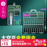 小凤仙太空豆硅胶成品线组漂座克度卷铅铅皮八字环大头针钓鱼主线组套装 新手太空豆套装S