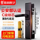 意利原子【上门安装】防盗门锁三件套不锈钢大门锁套装双活双快黑金入户门 【高定款-第8代锁芯】大圆柱整套