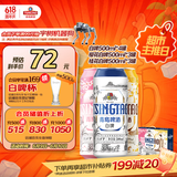 青岛啤酒（TsingTao）精酿白啤500ml*10罐礼盒装(白啤*4+樱花*3+桂花*3) 端午节送礼