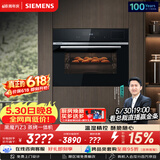 西门子（SIEMENS）【温湿精控】黑魔方Z3 嵌入式蒸烤一体机58L 蒸烤炸炖四合一家用烘焙蒸烤箱CS8J4DNB1W