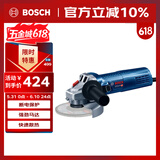 博世（BOSCH）角磨机切割机金属石材混凝土切割GWS 900-125 900瓦 125mm工业级