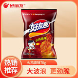 好丽友（ORION）好友趣薯片多口味办公室休闲食品追剧聚会晚上夜宵充饥解馋小零食 【三养联名款薯片】火鸡面味70g
