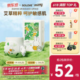 solove米菲【未检出甲酰胺】小花园2.0亲肤训练裤XL32片(12-17kg)单包