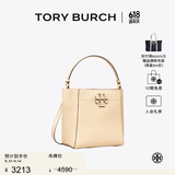 Tory Burch 汤丽柏琦 MCGRAW小号水桶包菜篮子TB 74956 【京东线上专享】奶酪白 724 OS
