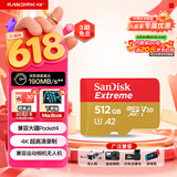 闪迪（SanDisk）512GB TF(MicroSD)内存卡4K极速金卡 A2 V30 U3 兼容大疆Pocket 4/Action 6运动相机 无人机存储卡