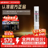 怡口净水（ECOWATER）净水器家用原装耗材CTO滤芯家用KX压缩活性炭除异色异味改善口感适配265-3/232-3/机型详询客服