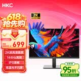 HKC 27英寸2K高清144Hz高刷IPS面板低蓝光不闪屏广色域电竞游戏办公HDMI接口液晶电脑显示器V2719Q