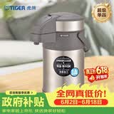 虎牌（TIGER）不锈钢保温壶气压式热水瓶MAA-A30C-N香槟金3升