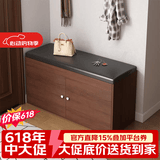 普派换鞋凳家用入户门口鞋柜简约鞋架一体玄关收纳柜穿鞋凳子 【三层】胡桃色80x30x50cm