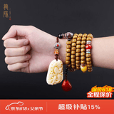 龍隐 星月菩提子手串佛珠文玩手链海南黄金元宝陈籽送男女友生日礼物 梵心【南红蜜蜡配饰】 8mm*10mm  精品