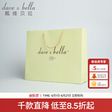 戴维贝拉（DAVE＆BELLA）礼袋 精美礼品袋 手提袋 配礼袋子送礼袋 不议价