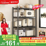 溢彩年华厨房置物架落地烤箱架货架储物架多层收纳架【70*40*135cm】6141