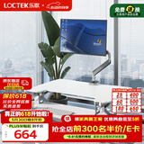 乐歌站立办公升降台升降办公升降台坐站交替家用可折叠桌 M2M雅白