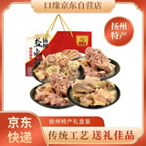 口缘 扬州特产盐水鹅组合礼盒1600g卤味熟食鹅肉方便下酒菜源头直发