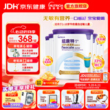 纽康特1+氨基酸配方粉 无乳糖无敏 牛奶蛋白或多种食物过敏儿童适用原味 纽康特1+ 400g*6罐 【100%氨基酸无敏配方】