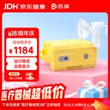 百瑞雾化器儿童老人家用医用压缩式雾化泵 Inhaler PRO BRM-085Ⅱ