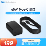 戴尔65 W USB-C GaN 交流适配器65W Type-C GAN