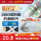 三棵树漆全效美缝剂十大品牌瓷砖地砖专用双组份填缝剂耐水美缝胶 瓷白色