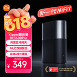小米（MI）路由器BE3600Pro 【小米手机上网搭档】全屋覆盖 智能连接 内置蓝牙网关 智能家用路由器