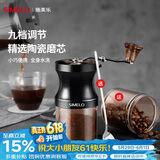 SIMELO施美乐手摇磨豆机咖啡豆研磨机小型陶瓷磨芯手动咖啡机套装 9档磨豆机(店长推荐,陶瓷磨芯)