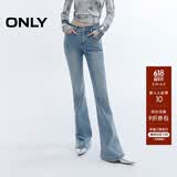 ONLY 2025春季莱卡复古修身高腰喇叭裤牛仔裤女|126132113