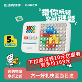 计客超级积木电子拼图益智玩具游戏便携学生女男孩生日六一儿童节礼物