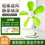 中联（ZOLEE）迷你微风扇电风扇小风扇小电扇办公室桌面台式夹扇静音家用卧室壁扇学生宿舍床头小型风扇FF01-28 28CM直径绿色+2米国标延长线