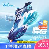 361°悍将|儿童篮球鞋夏季实战训练青少年硬地旋钮篮球鞋 紫42