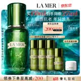 海蓝之谜（LA MER）修护焕新精萃水150ml精粹水精华液护肤品套装化妆品礼盒生日礼物