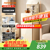 九阳（Joyoung）茶吧机家用饮水机一键全自动下进水触控大屏遥控立式烧水壶中大型柜体电热水壶温热型 JYW-WH600