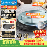 美的（Midea）电饼铛 电饼档 家用双面加热煎烤机烤肉烙饼锅 0氟钛陶晶陶三明治机早餐机下盘可拆电煎锅JKE3067